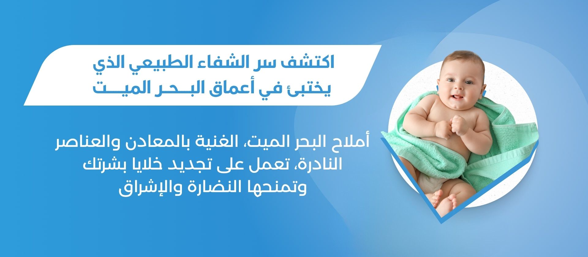 كريم اكزويل - Eczoil Cream
